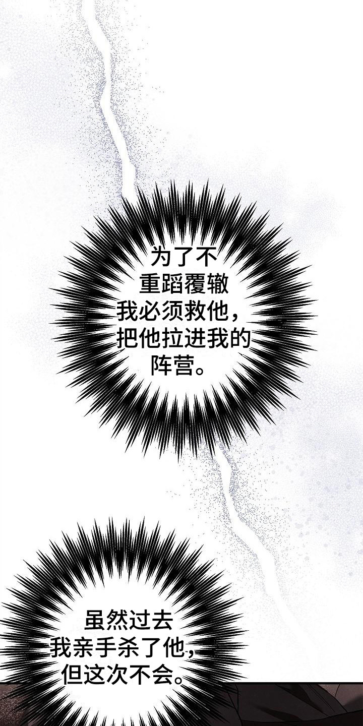 第17章：敬语19
