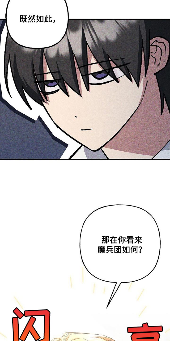 第30章：自信感23