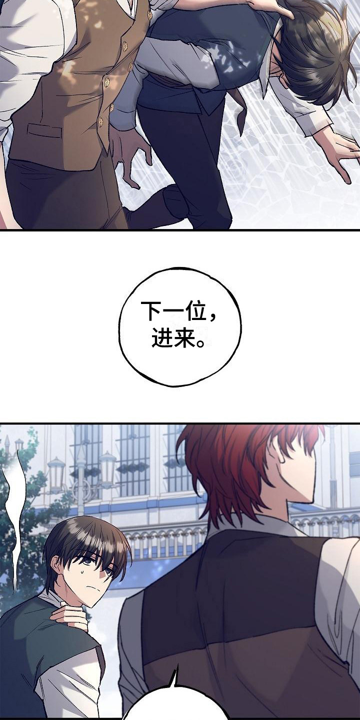 第10章：考场5