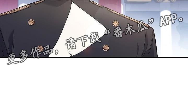 第25章：麻烦的小屁孩28
