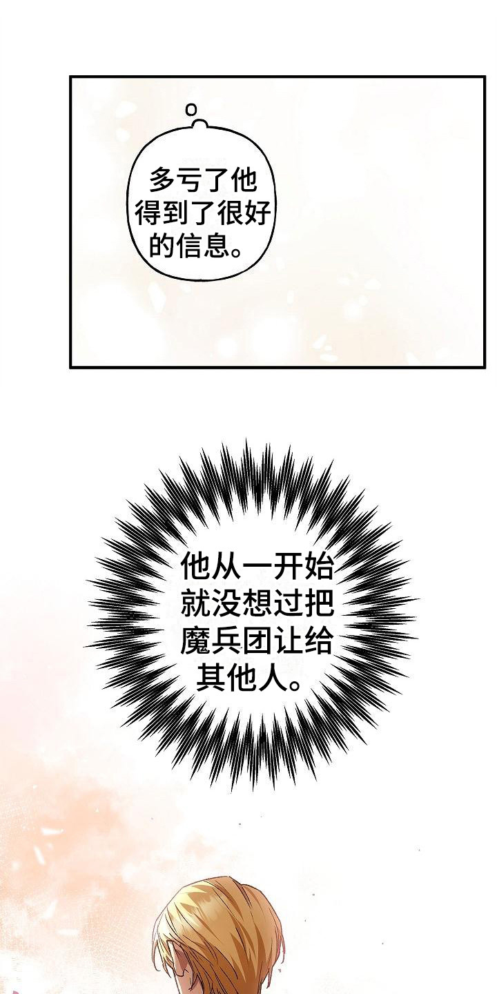第21章：福利待遇6