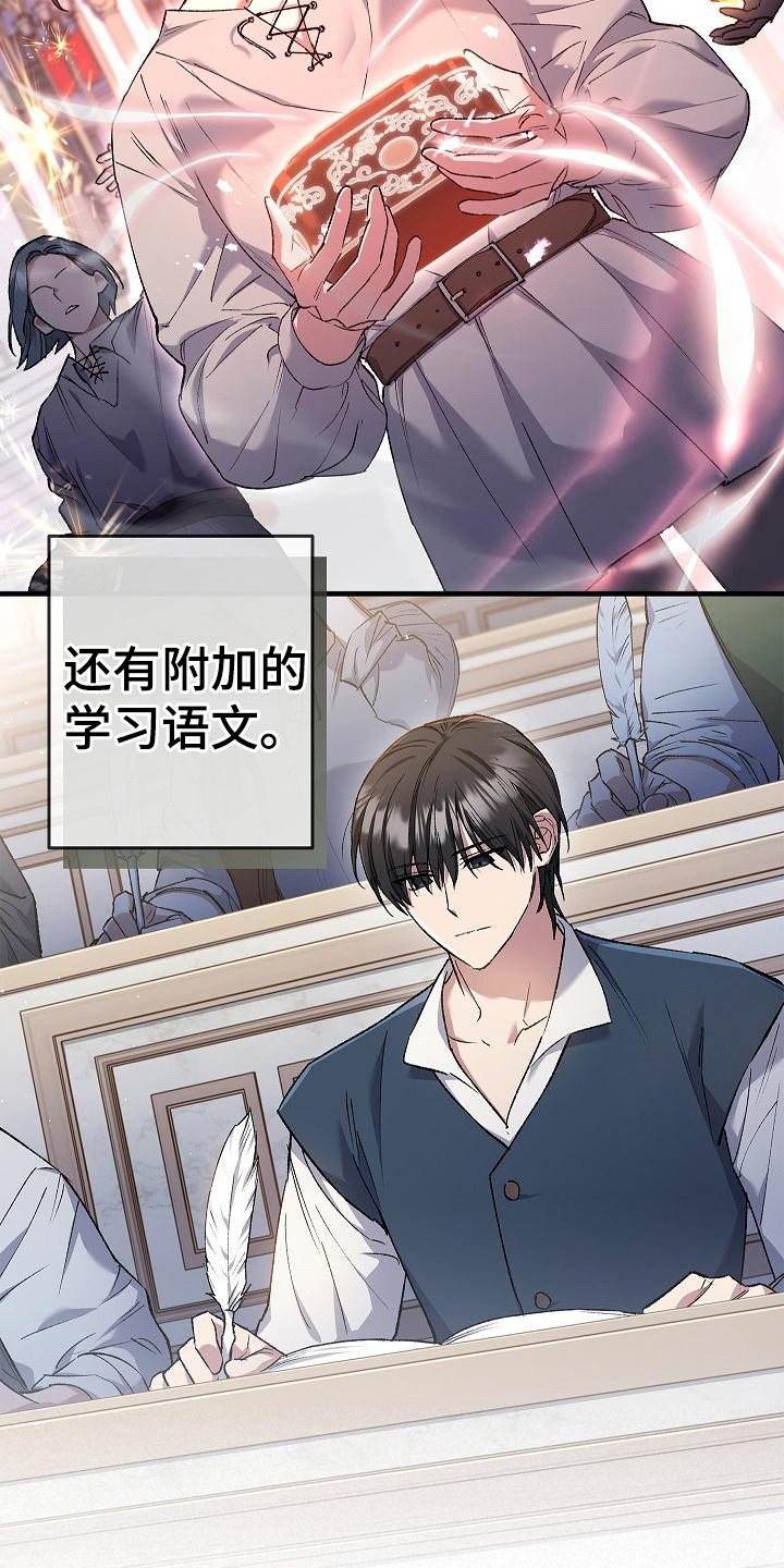 第14章：训练15