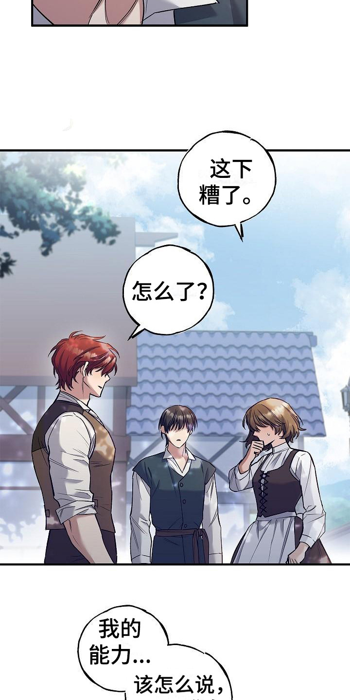 第8章：信息读取5