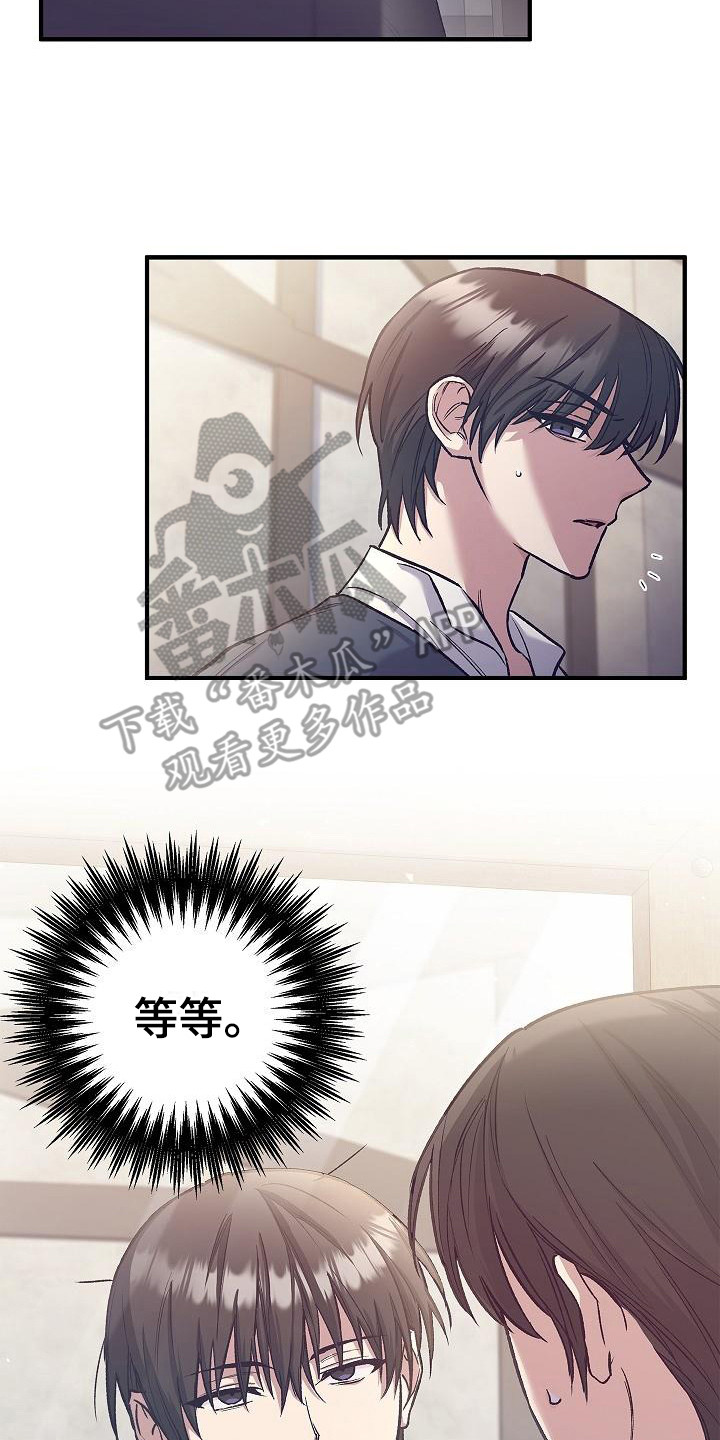 第4章：目标20