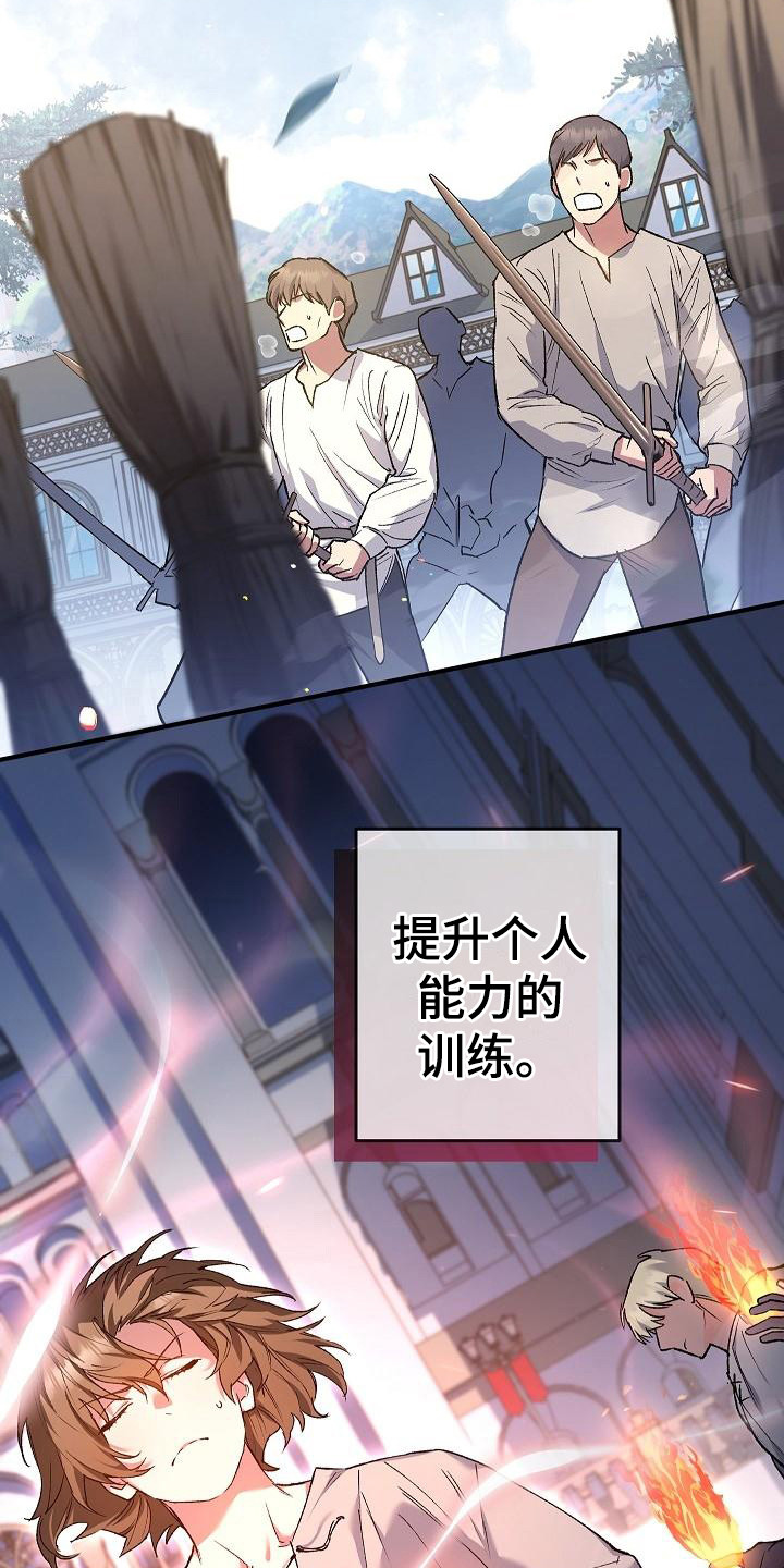 第14章：训练14