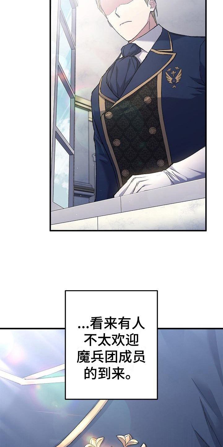 第22章：训练场6