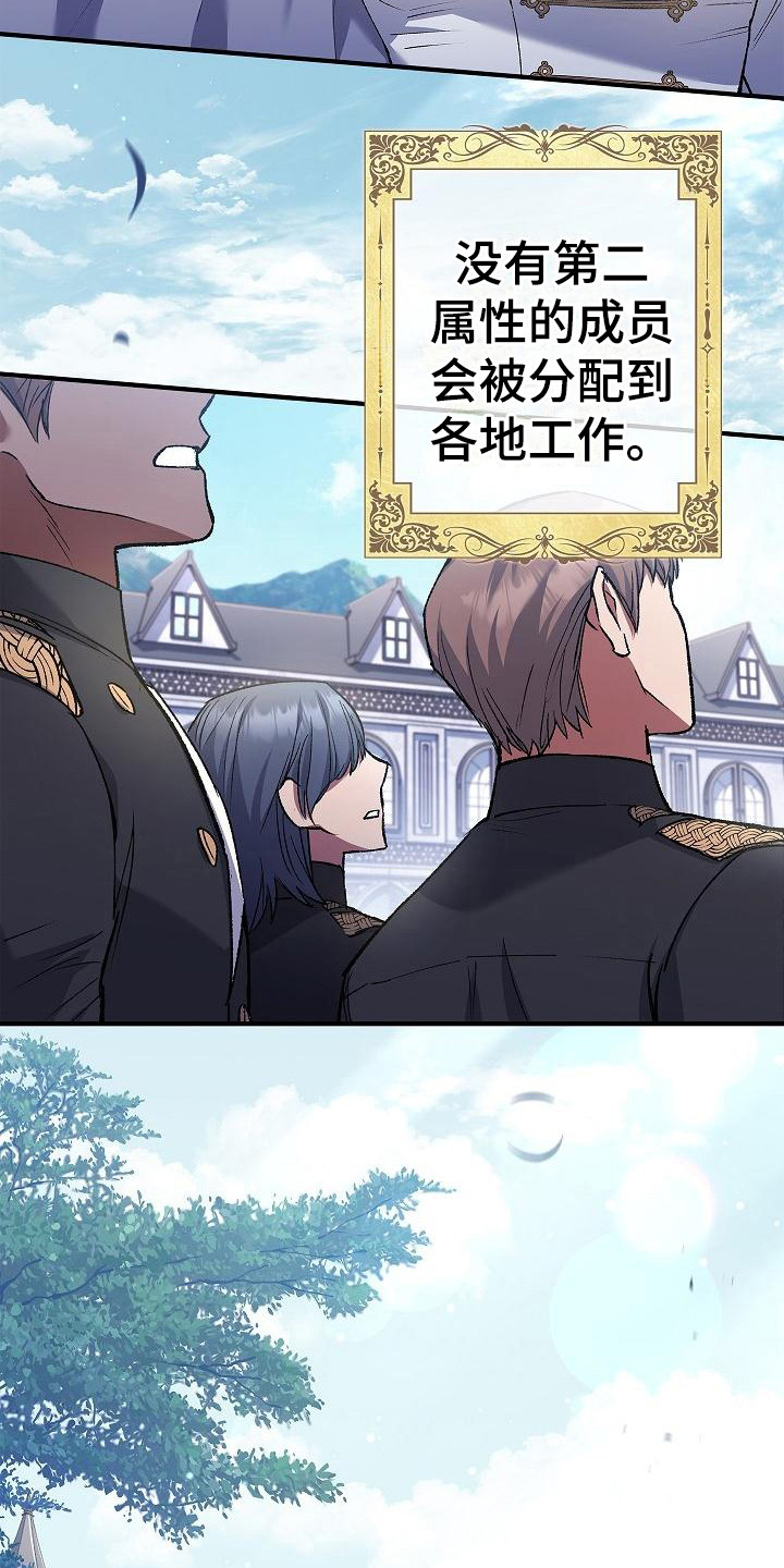第21章：福利待遇11
