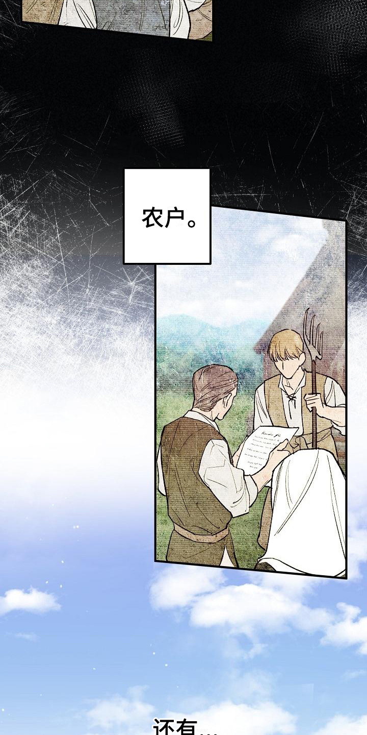第1章：神奇力量13