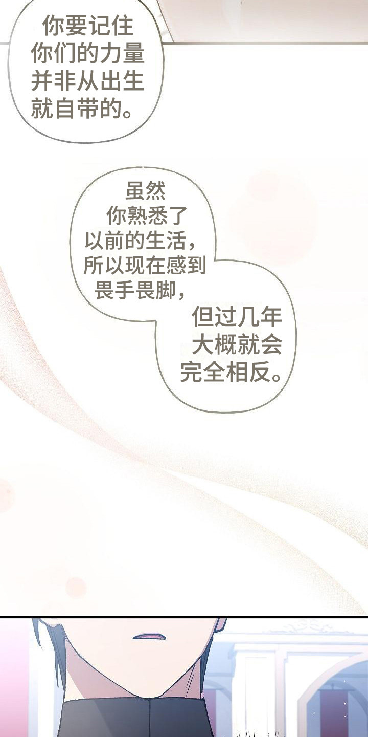 第22章：训练场18