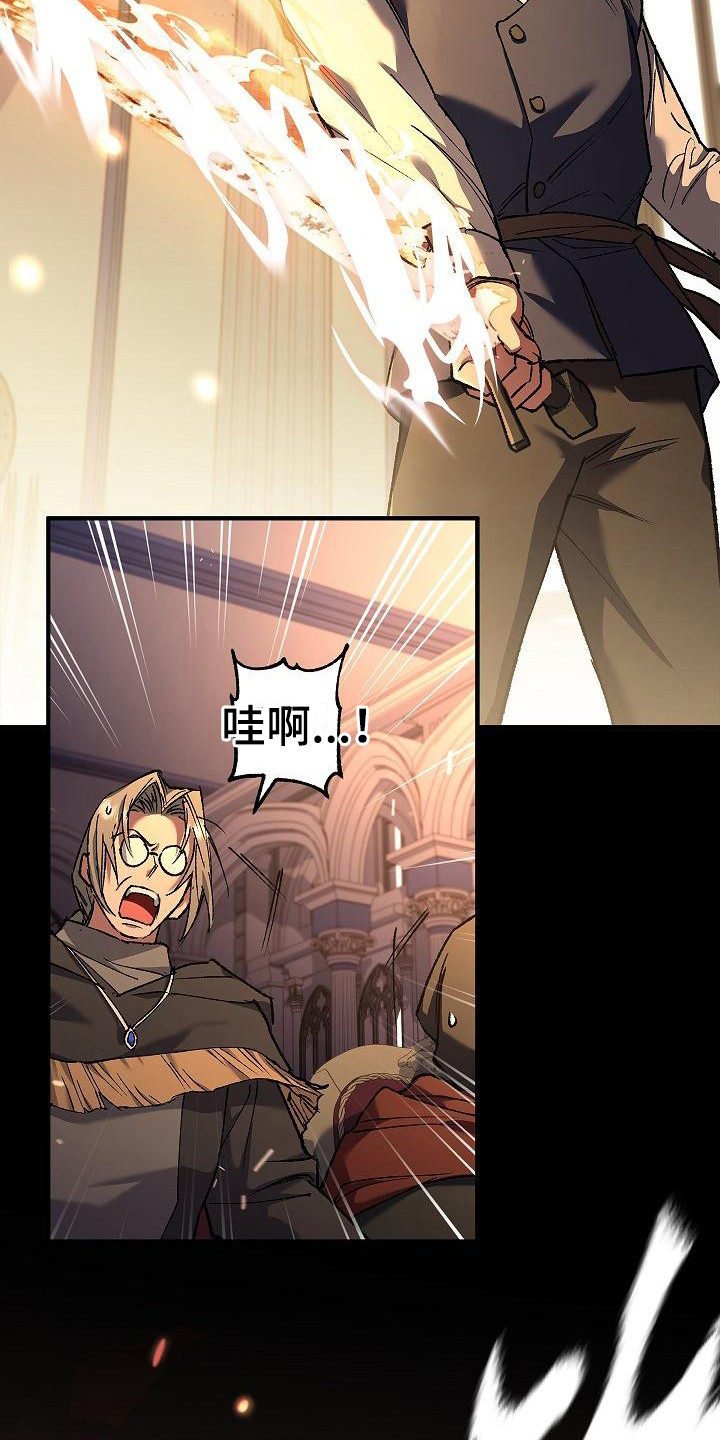 第11章：展示能力17