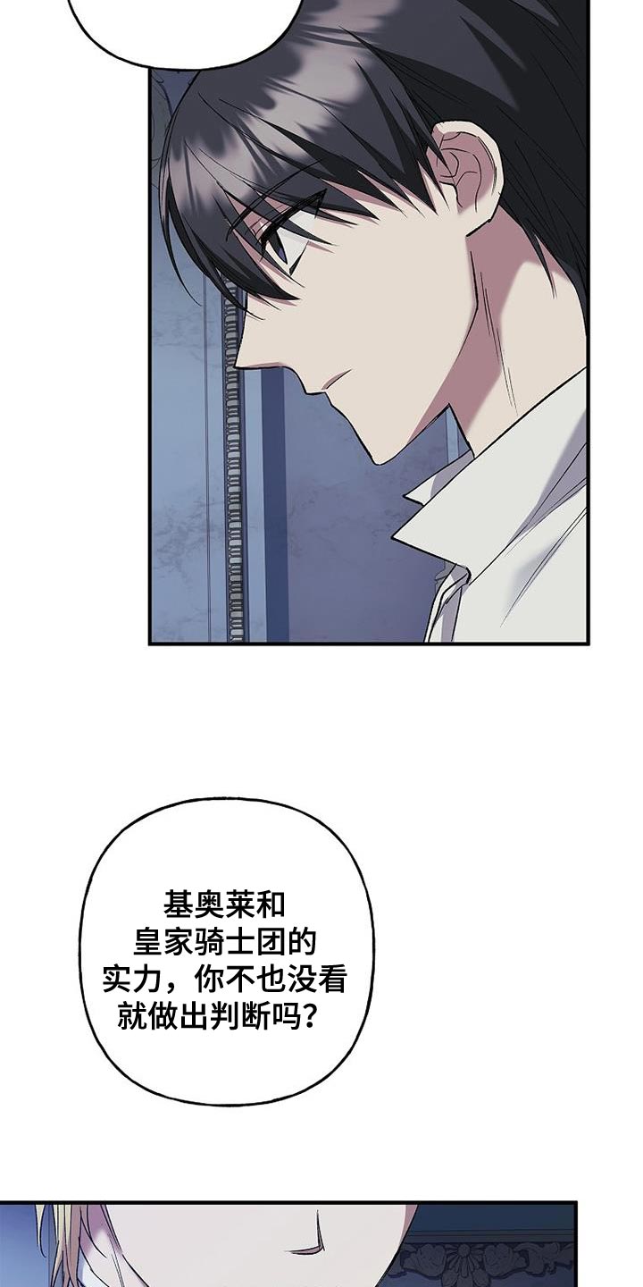 第30章：自信感9
