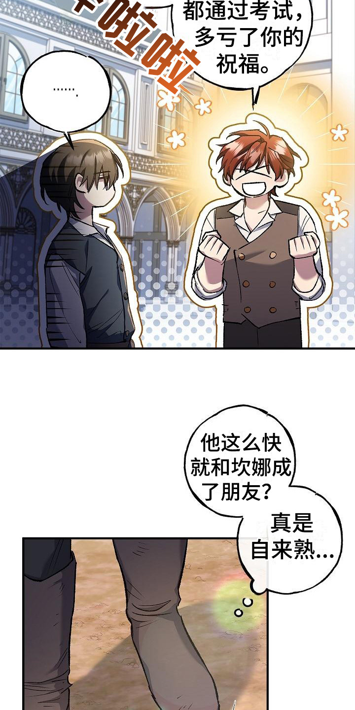 第14章：训练8