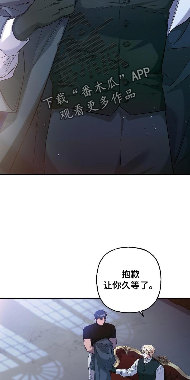第28章：很甜的香味11