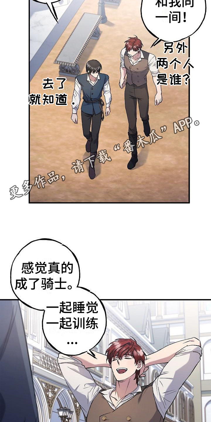 第14章：训练10