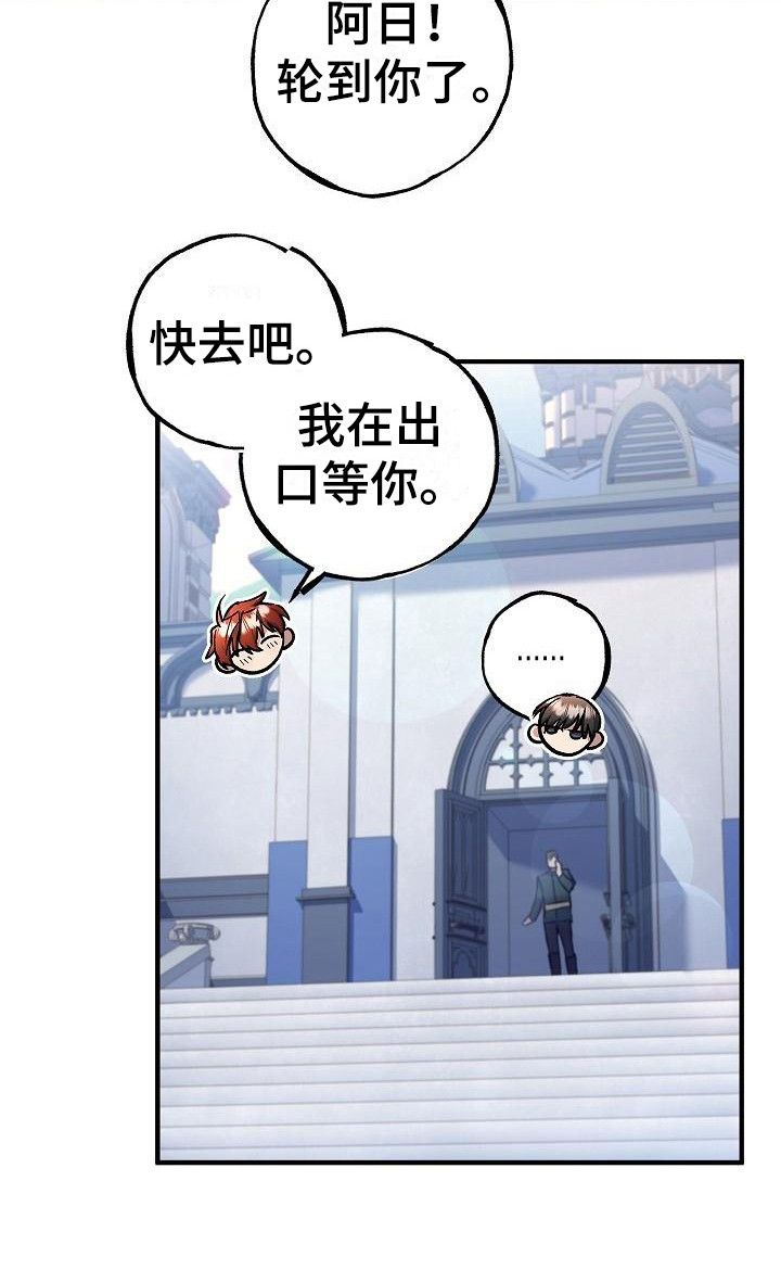 第10章：考场6