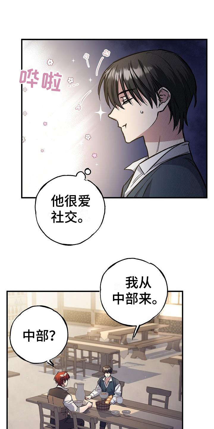 第6章：类似的话15