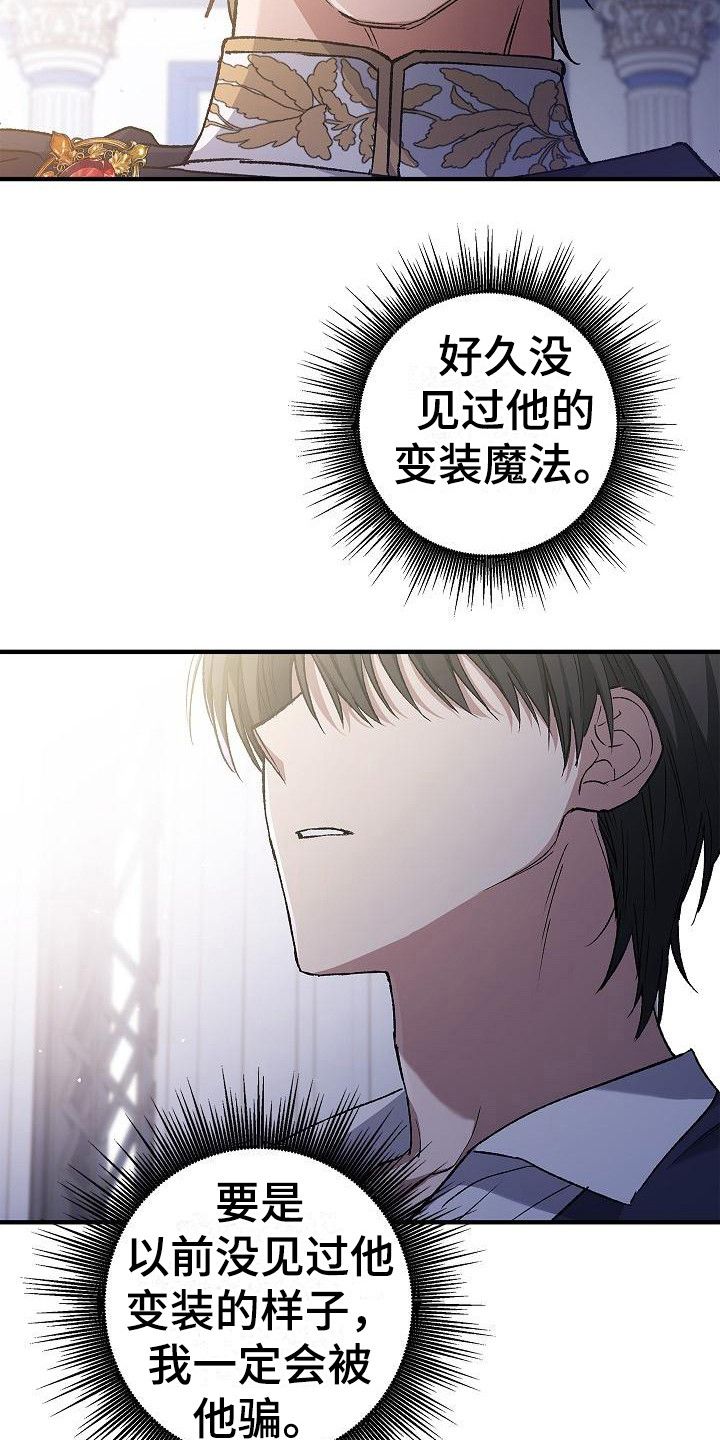 第12章：触碰13