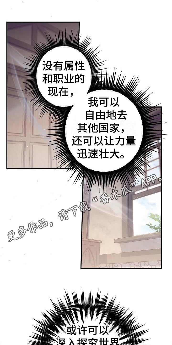 第4章：目标11