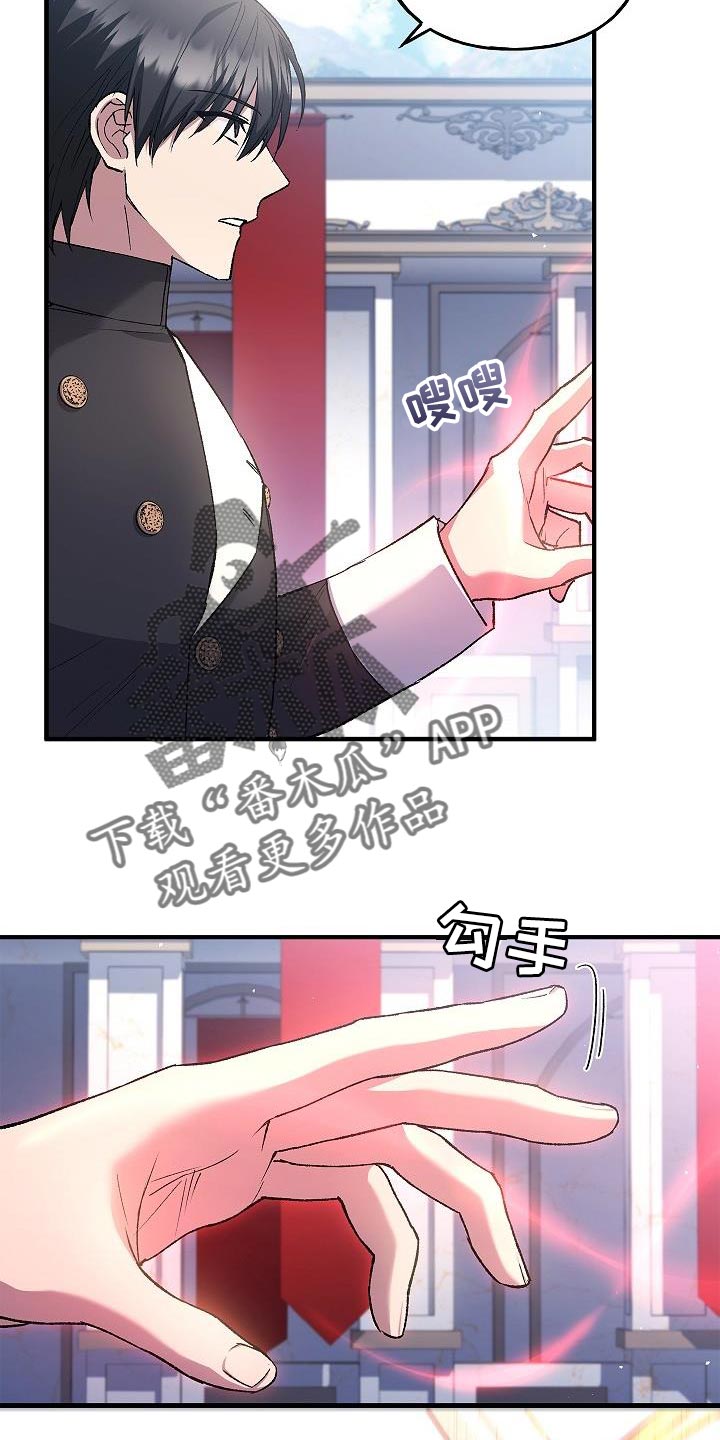 第26章：中心人物8