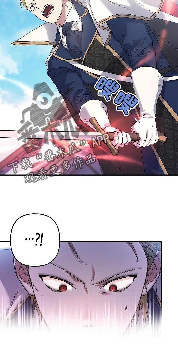 第25章：麻烦的小屁孩20