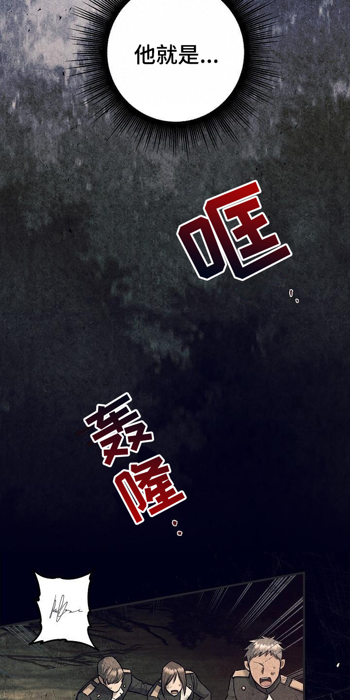 第5章：凯因16
