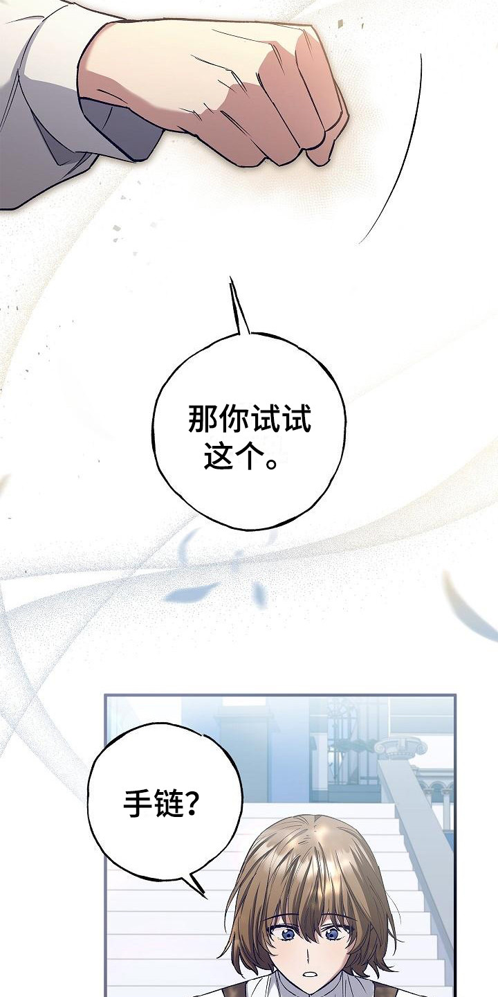 第8章：信息读取16