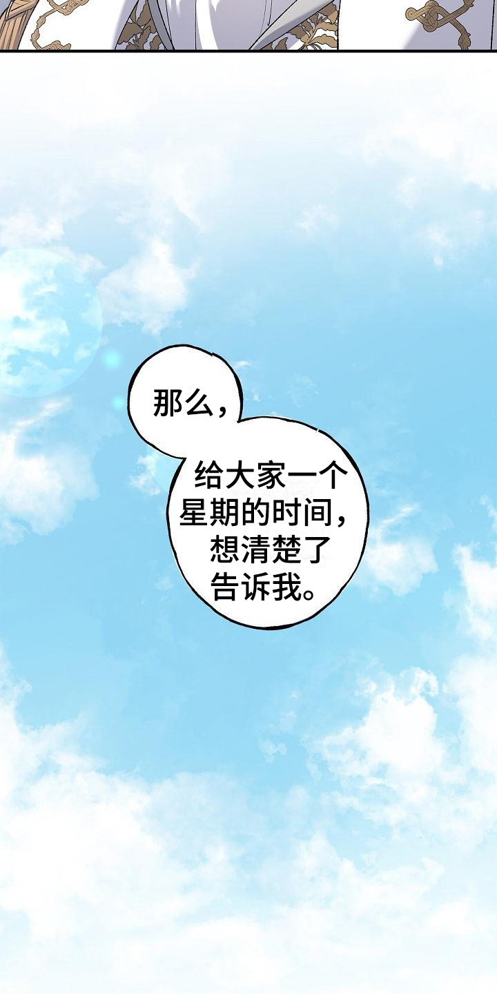 第16章：疑惑5