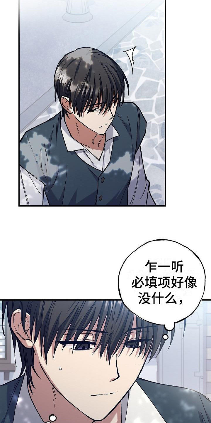 第7章：第二属性19