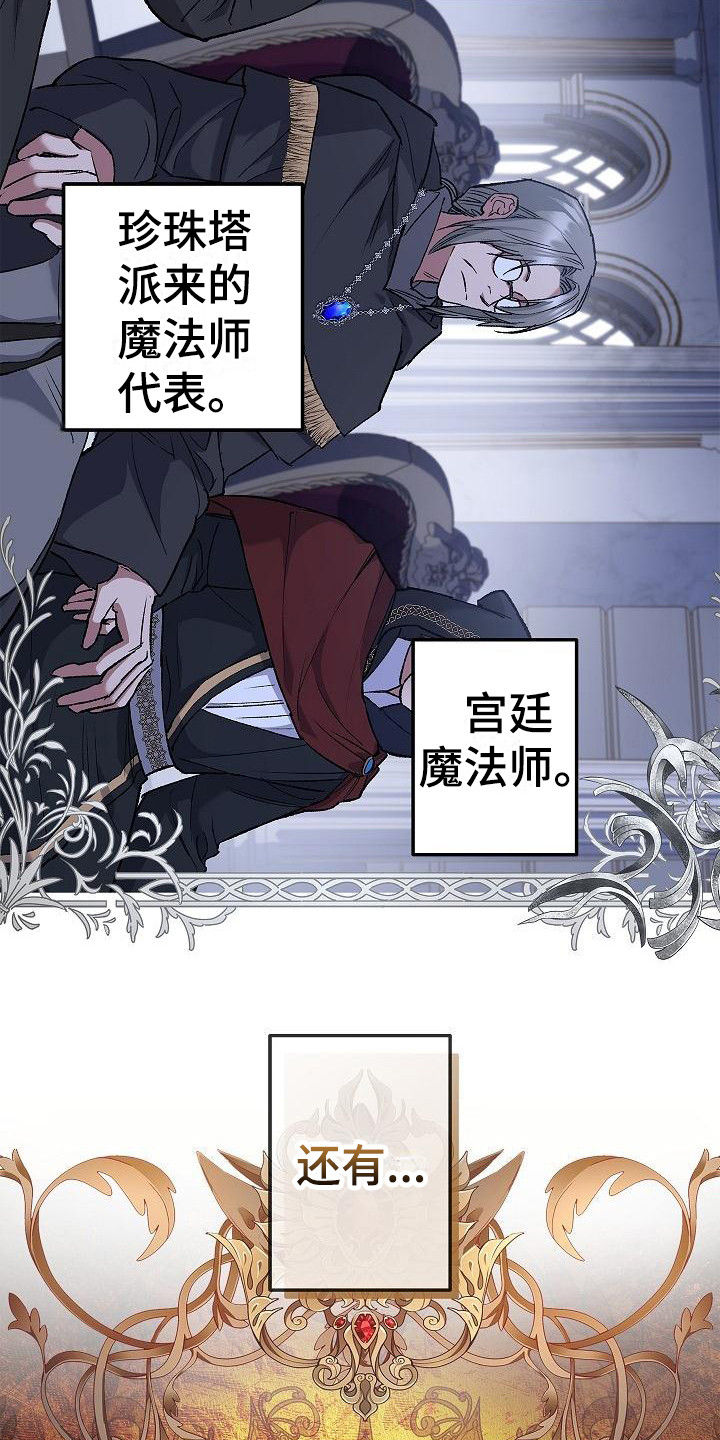 第10章：考场17