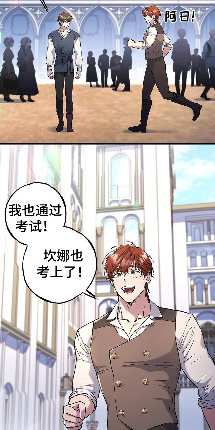 第14章：训练6