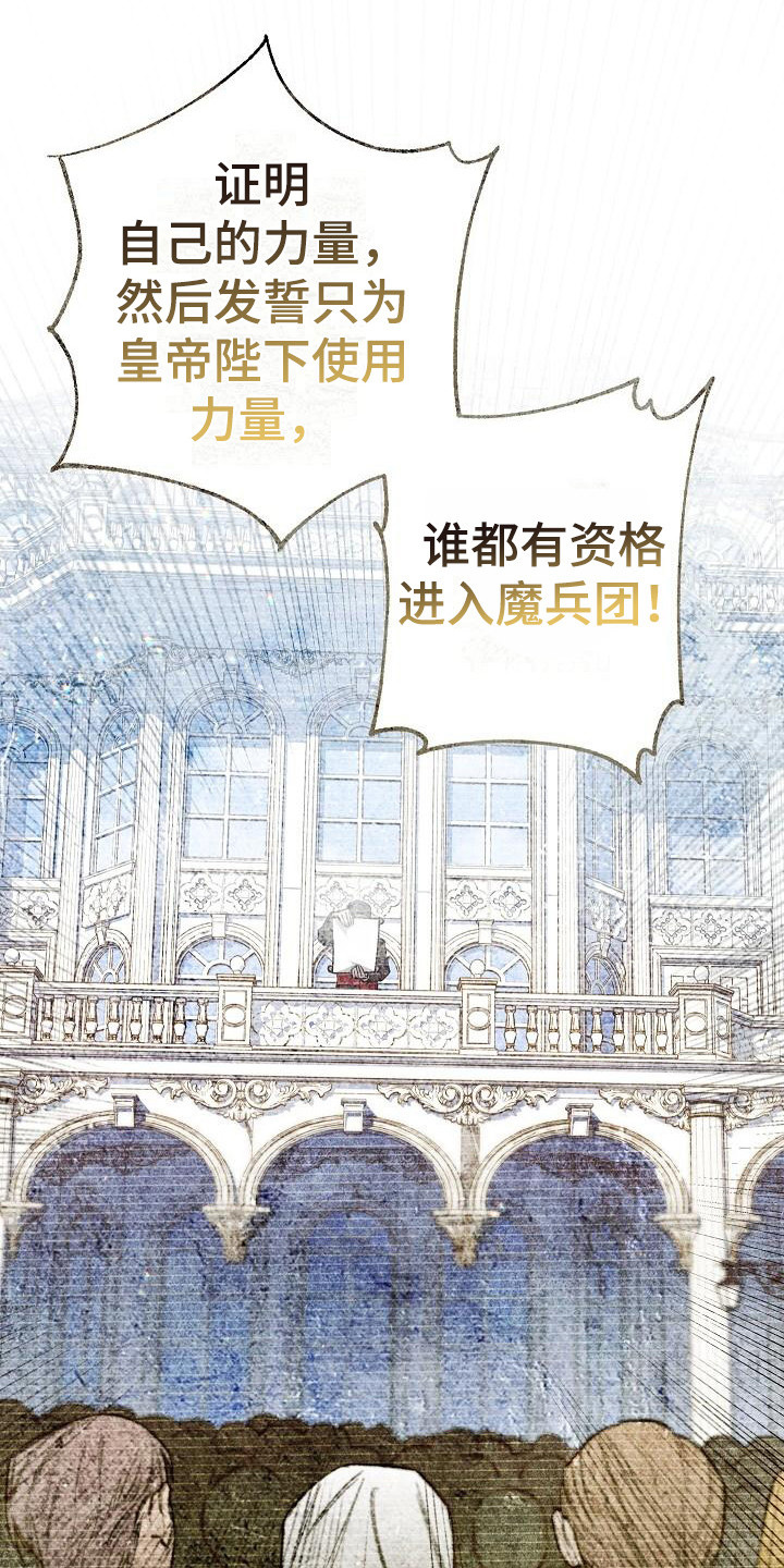 第1章：神奇力量11