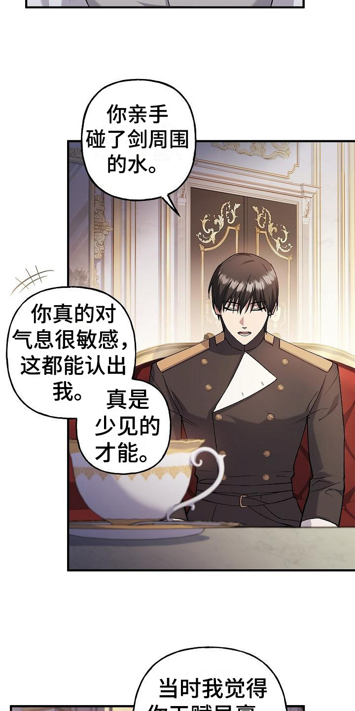 第19章：选择5