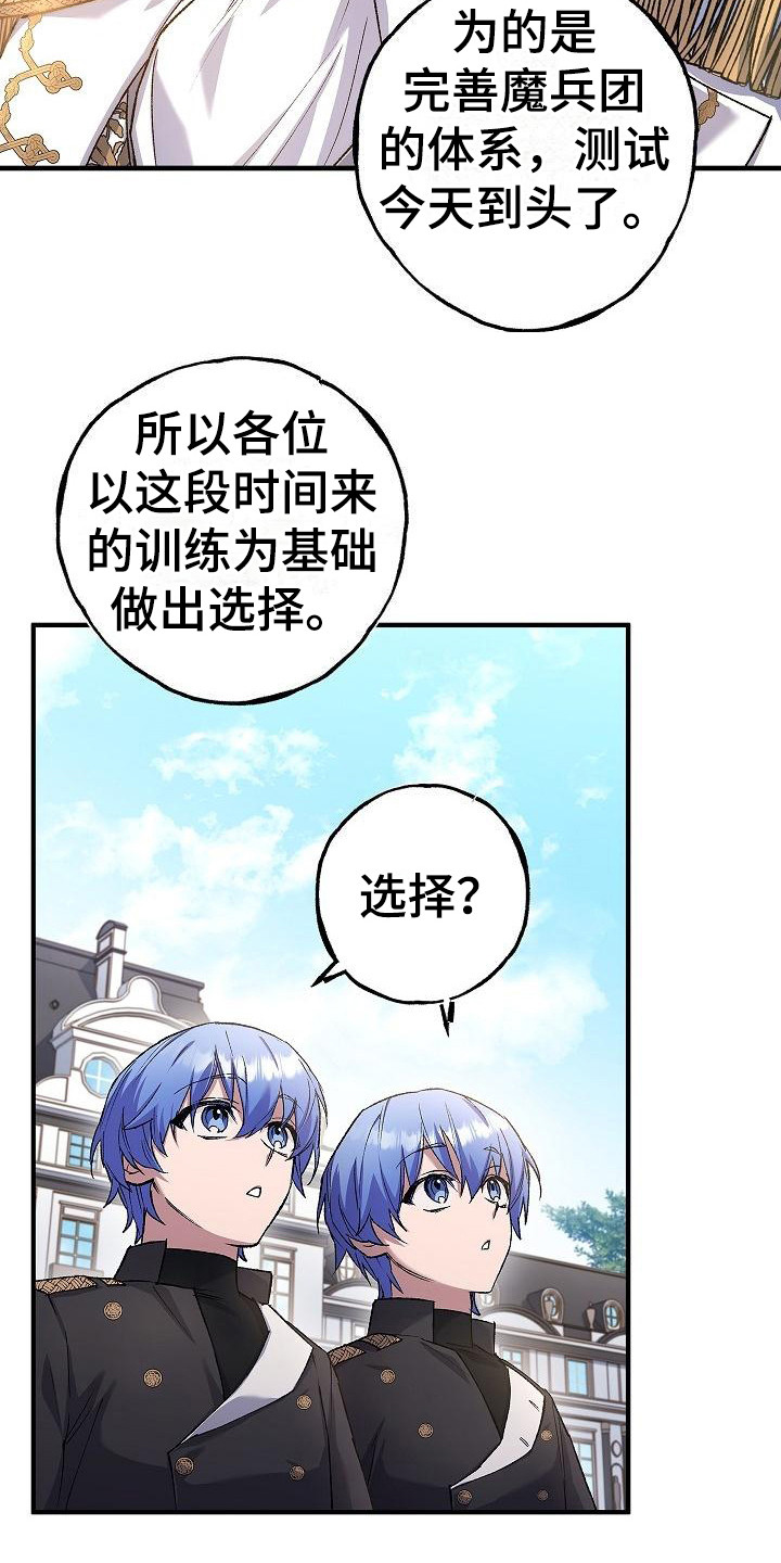 第15章： 飞速成长21