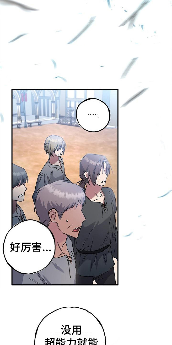 第15章： 飞速成长9