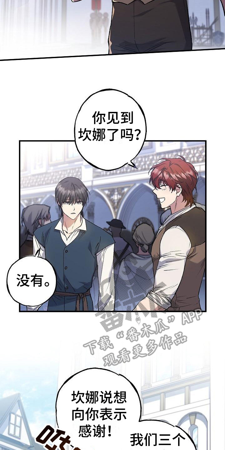 第14章：训练7