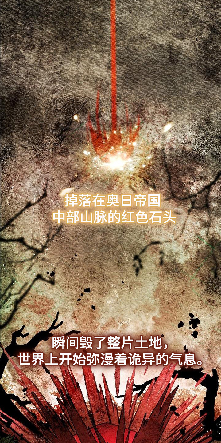 第1章：神奇力量1