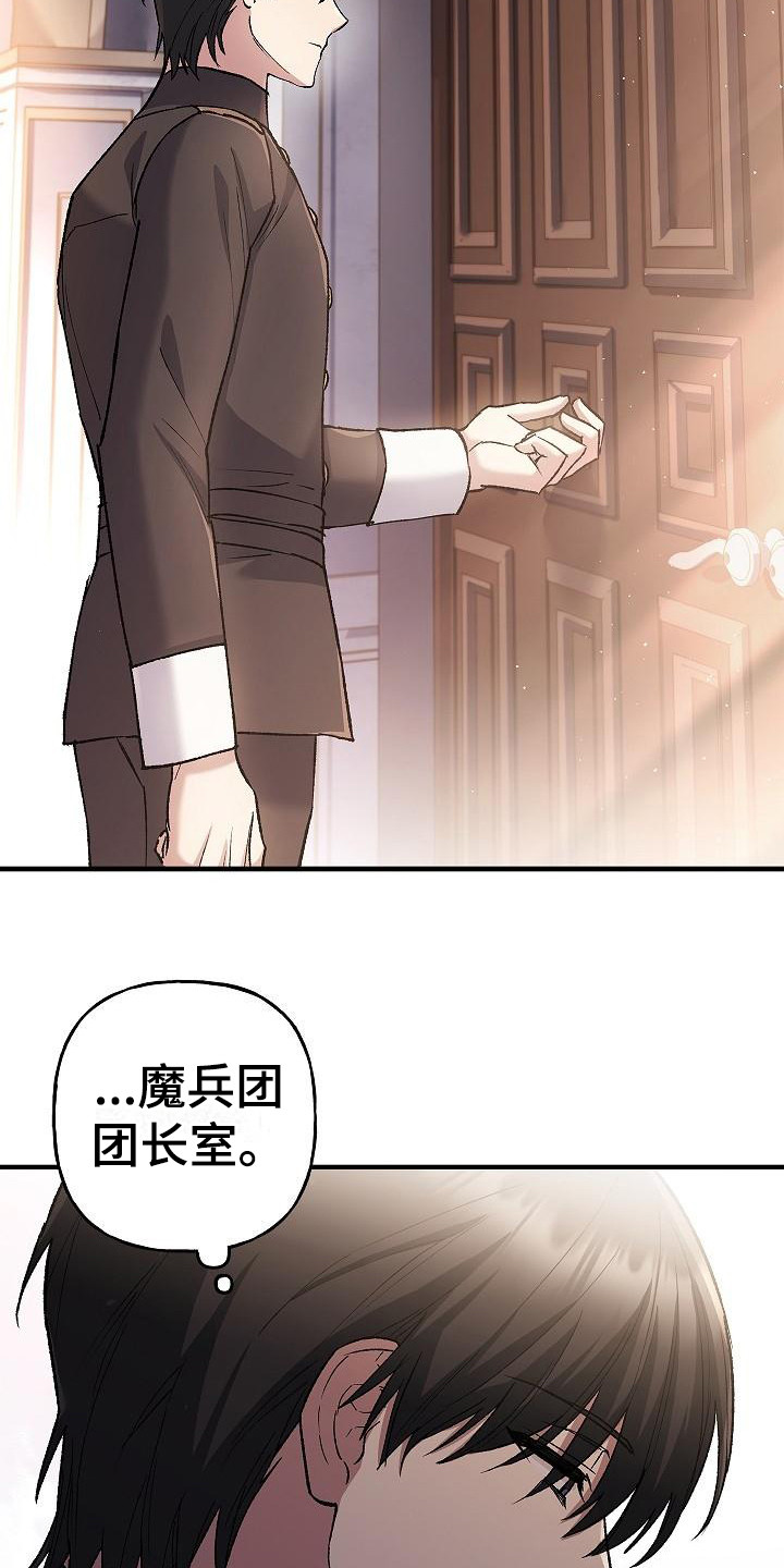 第17章：敬语12