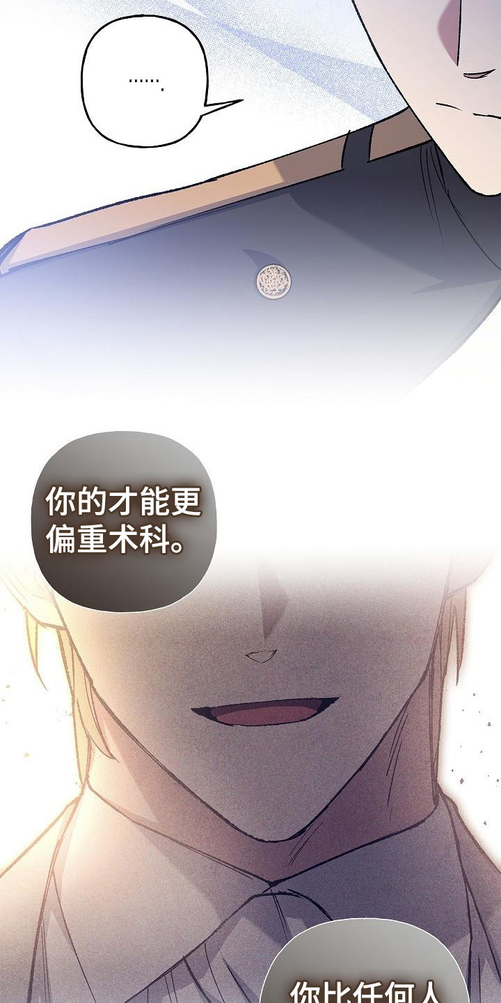 第19章：选择8