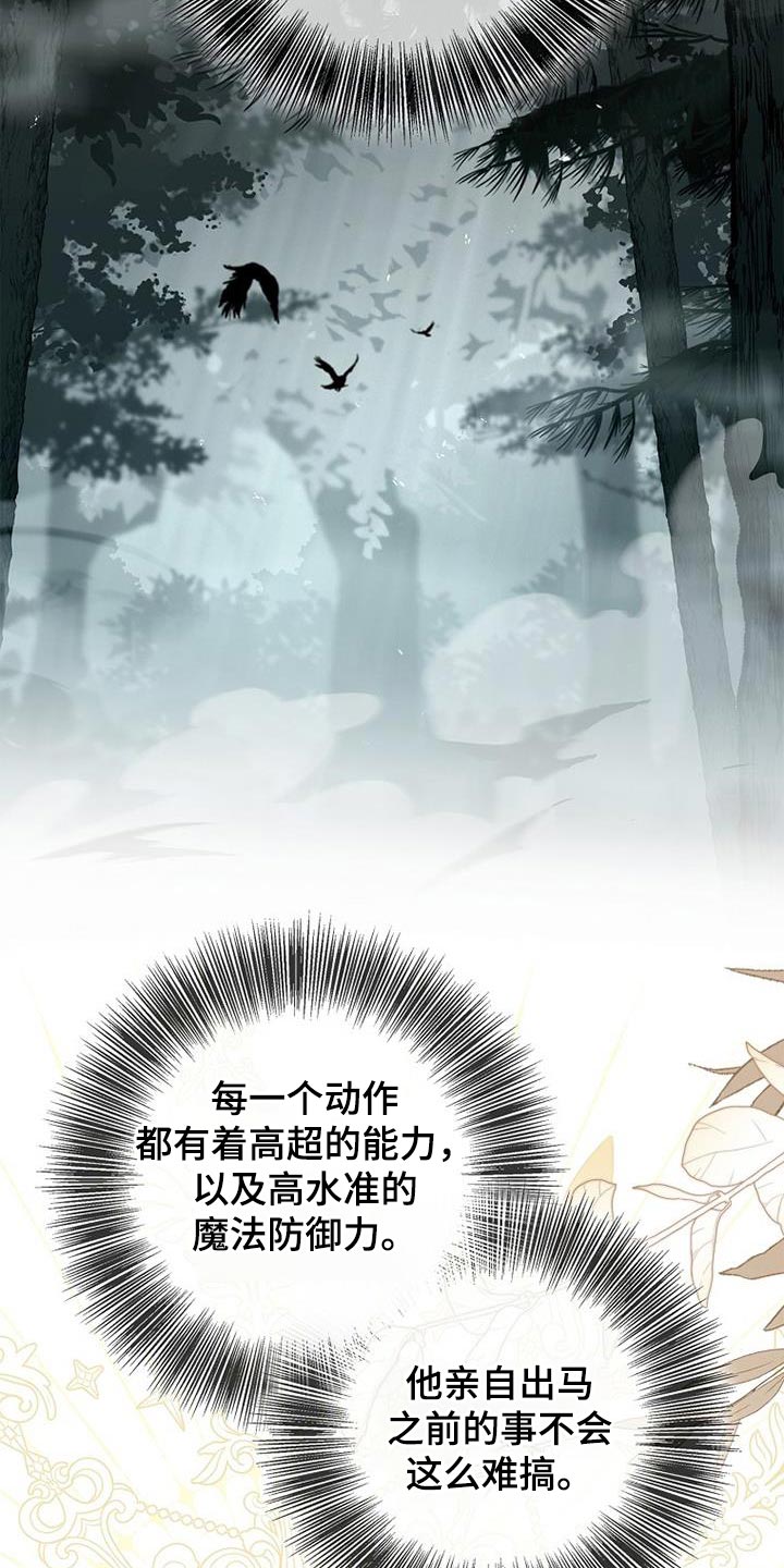第30章：自信感6