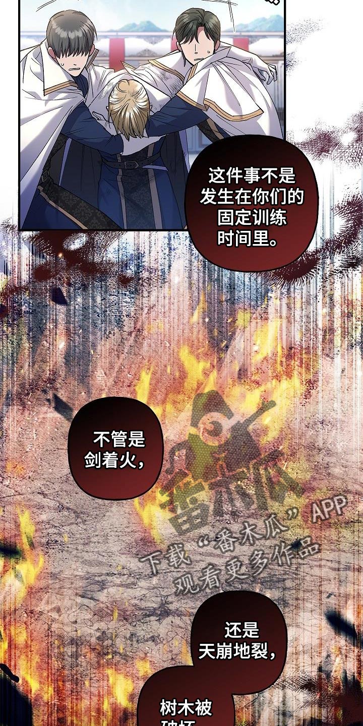 第27章：改变10