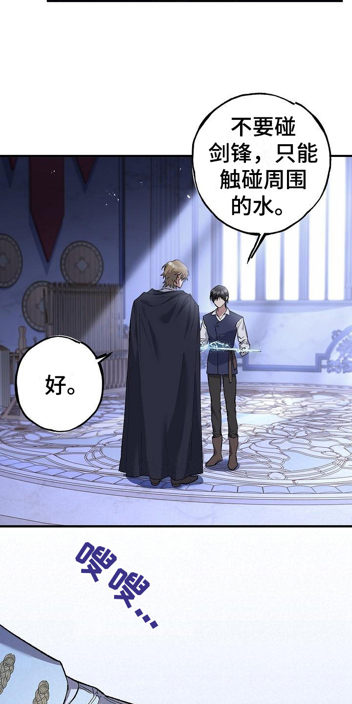 第12章：触碰16