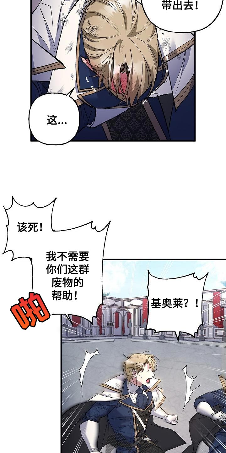 第27章：改变14