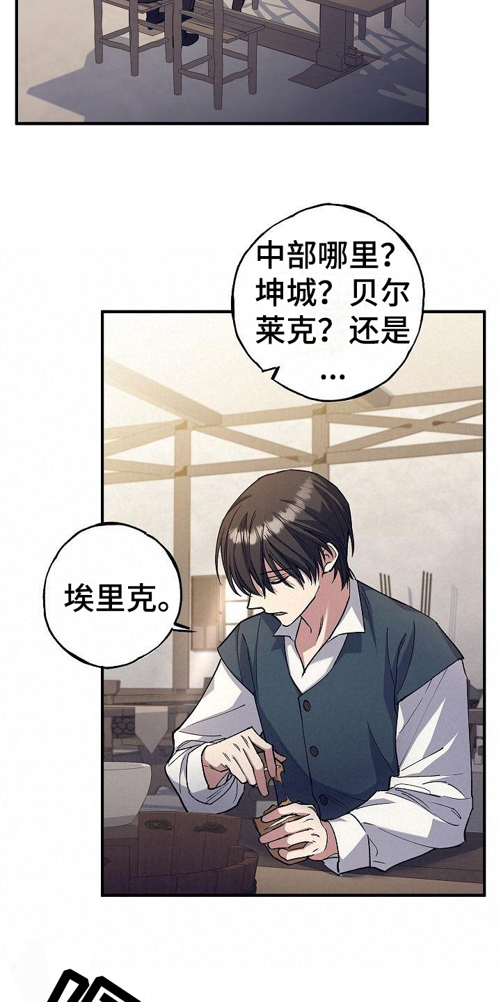 第6章：类似的话16