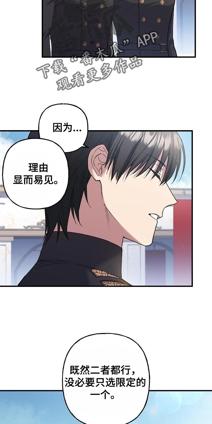 第26章：中心人物15