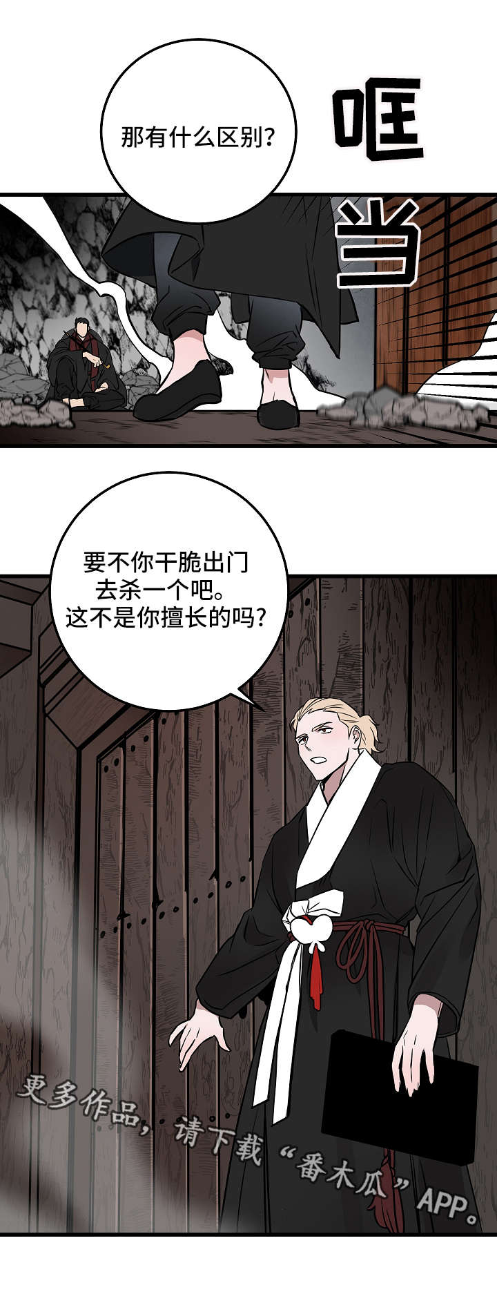 第20章：计划10