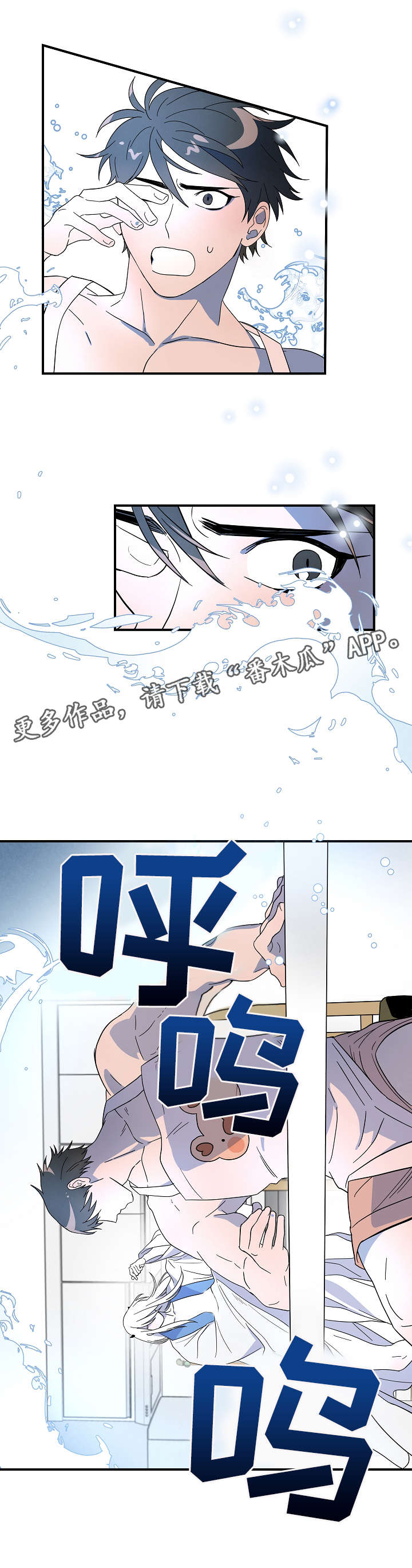 第13章：真身10