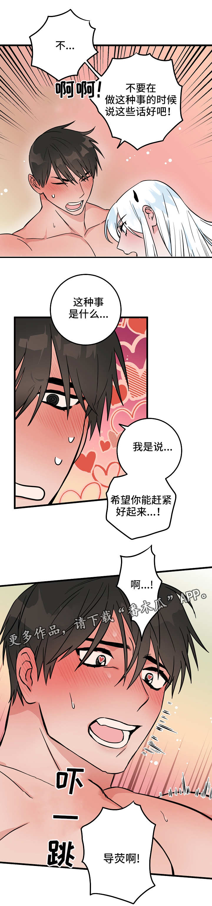 第34章：办法10