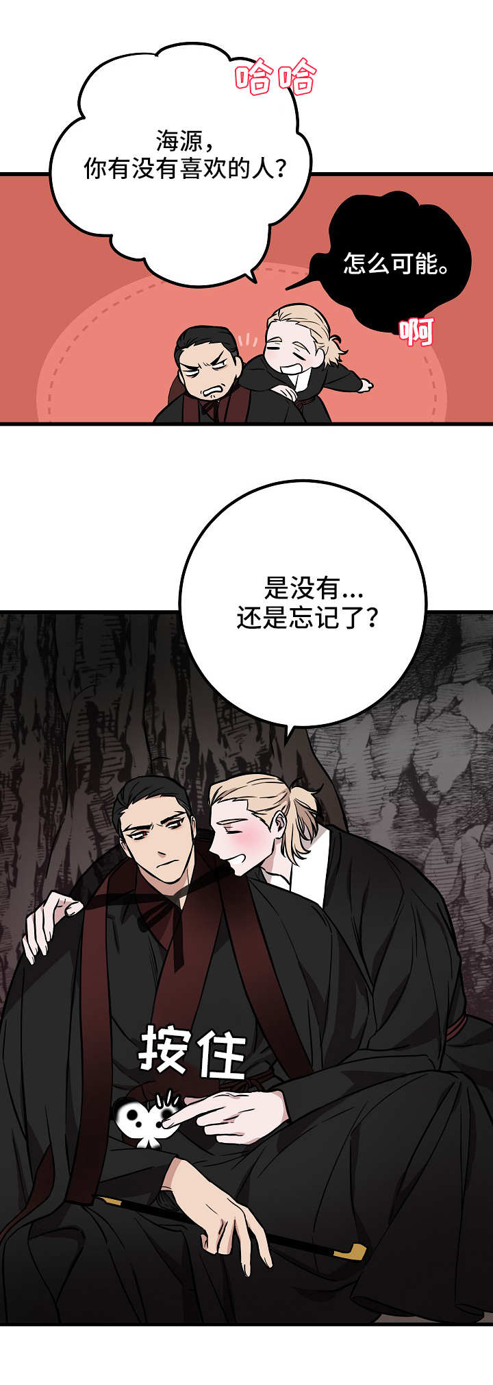第37章：故事12
