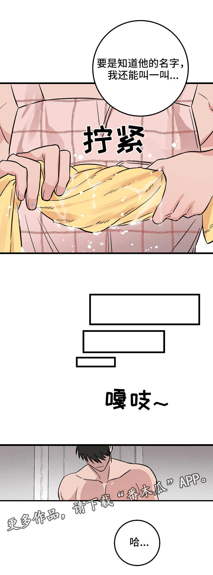 第30章：照顾10