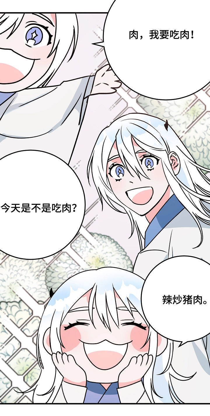 第83章：问题模拟14